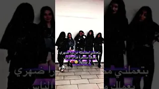 حالات واتساب قصف جبهات غرور كبرياء انثى غرور بنات ستوريات انستا مقاطع تيك بدون حقوق 