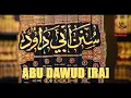 Download Lagu Imam Abu Dawud [RA]