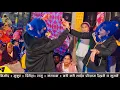 Download Lagu दो बहनों का खतरनाक देशी डांस !! गायक भरतलाल रजमाणा व हनुमान गुर्जर निमोद लाईव ! Hanuman