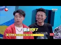 李治廷深情献唱《合法伴侣》主题曲，吉他自弹自唱太浪漫了|《接招吧前辈》GO SHOOT EP6【东方卫视官方频道】