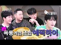 Download Lagu [SUB] The Very First Guest is Back in Complete │ Jaefriends Ep.14 │ KimJaejoong Epik High