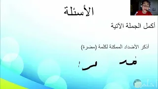 الأطفال بين عالم الواقع و الخيال 