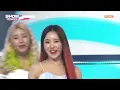[Show Champion] 모모랜드 - I'm so hot (MOMOLAND - I'm so hot) l EP.311