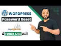 WordPress Password Reset Not Working Password Reset Email Not Sending Password Reset Phpmyadmin