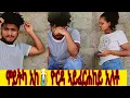 Download Lagu ሕማቅ ካብ ትሓስብ ርእስካ ተሓከም 😭 ዮርዳ ብተግባር ኣፌ ሓዚና😭