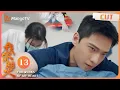 Download Lagu ENG SUB《我的人间烟火》EP13 名场面！杨洋屁股被马蜂蛰 遇上初恋外科医生王楚然有些小尴尬｜ Fireworks of My Heart | MangoTV【心动🎆花火CLIPS】