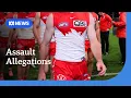 Four Sydney Swans players named in alleged sexual assault investigation ABC NEWS