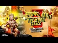 Download Lagu Mana Ke Labo Ji - Alka Chandrakar X Tremore Trance Dj Shankar X Dj Lmx official Bsp