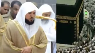 تلاوة كردية لآواخر سورة مريم مغرب الأربعاء 23 1 1440هـ للشيخ د ماهر المعيقلي 