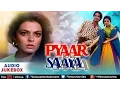 Download Lagu Pyaar Ka Saaya Full Songs | Rahul Roy, Sheeba, Amrita Singh | Audio Jukebox