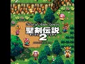 Genesis: 天使の怖れ