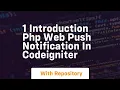 1 introduction php web push notification in codeigniter