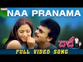 Download Lagu Naa Pranama Full Video Song | Daddy Movie | Megastar Chiranjeevi, Simran | S.A.Raj Kumar