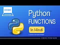 Functions in Python Parameter Argument Detailed example in Jupyter Notebook Hindi