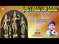 Download Lagu Srirama Nee Namam Yentho Madhuramaya | Lord Rama Devotional Songs Telugu | Sri Rama | Jayasindoor