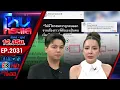 Download Lagu เพื่อนรักหักเหลี่ยมโหด! \
