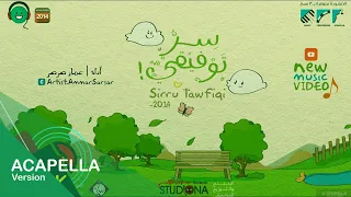 سر توفيقي   عمار صرصر   نسخة بدون موسسيقى                                      دندنها