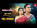 Lagu Manasantha Nuvve | 11th November 2025 | Full Episode No 1192 | ETV Telugu