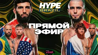 Царукян VS Мокаев. Буллет VS Барбоза — Прямой Эфир