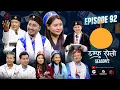 Lagu Damphu Selo S2 EP92 | Kalkate Kaiyo - Ram RD \u0026 Mina Lama