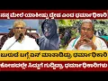 Download Lagu Dharmasthala case | SIT ತನಿಖೆ ಬಗ್ಗೆ ಮಾತನಾಡಿದ ವೀರೇಂದ್ರ ಹೆಗ್ಗಡೆ | ಧರ್ಮಸ್ಥಳ ಪ್ರಕರಣ ಬಗ್ಗೆ ಹೇಳಿದ್ದೇನು?