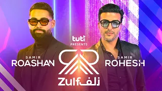 Samir Rohesh Samir Roashan Zulf Official Video زلف سمیر روحش سمیر روشان  Samir Rohesh Samir Roashan Zulf Official Video زلف سمیر روحش سمیر روشان