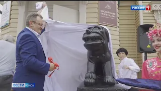 В Омском музее просвещения торжественно открыли скульптуры львов Ши-Цзы