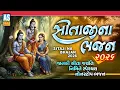 Lagu Sitaji Na Bhajan 2026 | Sita Jayanti Special Bhajan | Popular Gujarati Bhajan | Sita Navami Song