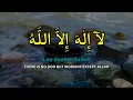 Download Lagu Dhikir LAILAHAILLALLAH reduce Stress LAILAHAILLALLAH I Dhikr for Easily Sleep #238