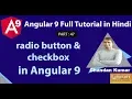 radio button checkbox in Angular 9 Angular 9 Full Tutorial in Hindi