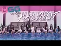 Go Girls Kalimot