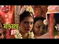 Download Lagu MOYNAGURI THANA CORR