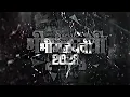 Lagu lal divyachya gadila Bhim Jayanti Status | coming soon 14 April 2025 Status |BhimJayanti Coming Soon