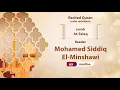 Lagu surah At-Talaq { calm recitation } {{65}} Reader Mohamed Siddiq El-Minshawi