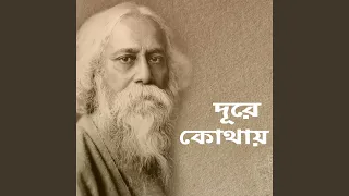 bashanti he