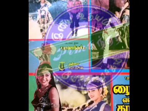 Paavaadai Podaatha ChinnaKutti - YouTube