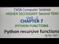 Python Recursive Functions with example Part 9 in tamil Chapter 7 Unit 2 A Jaya Mabel