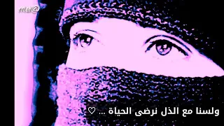 دعاة الئ الحق لسنا طغاة   انشوده حزينه  لاتنسئ الاشتراك دندنها