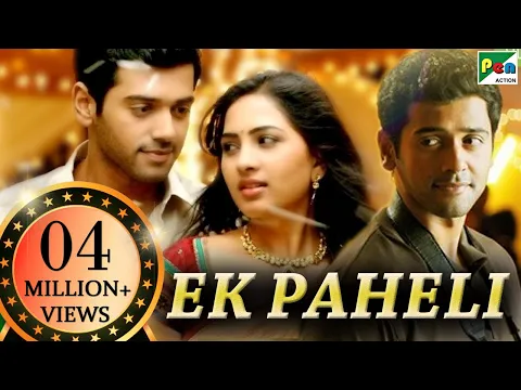 Download MP3 Ek Paheli (2020) New Released Full Hindi Dubbed Movie | Ashwin Kakumanu, Srushti Dange, Angana Roy