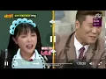 Download Lagu Knowing brother 114 hong jin young aegyo