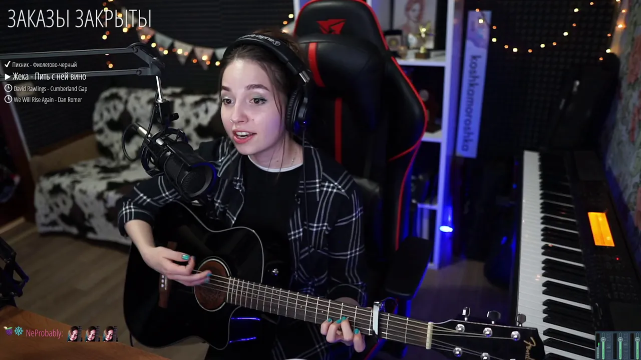 Жека - Пить с ней вино(koshkamoroshka cover)