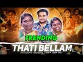 Download Lagu THATI BELLAM FOLK DJ SONG | SINGER DEVKAMMA | DUFF LOOP MIX | HD AUDIO | MIX BY DJ SHIVA MS