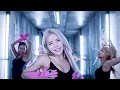 [MV] 솔라(SOLAR) - 뱉어(Spit it out)