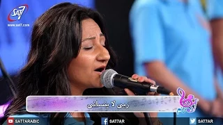 ترنيمة إن أ نسى من أمى الحنون    فريق أضواء الشموع   برنامج هانرنم دندنها