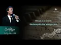 Nostalgie (Niềm Thương Nhớ) - Julio Iglesias (Vietsub)