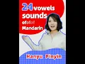 Download Lagu 24 vowels sounds of Mandarin | How to learn Chinese | Follow me | Chinese Pinyin | vowels | Mandarin