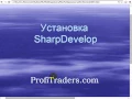 IDE SharpDevelop