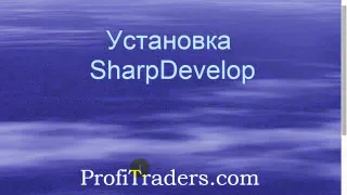 IDE SharpDevelop