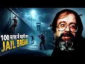 Lagu 100 सालो में पहली बार JAIL BREAK
