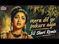 Mera Dil Ye Pukare Aaja (DJ Sheri Remix) | Lo-Fi Trap Flip | 2026 Viral Chill Mix